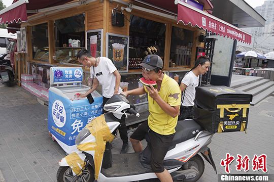 北京街头现“爱心冰箱” 免费提供冷饮西瓜