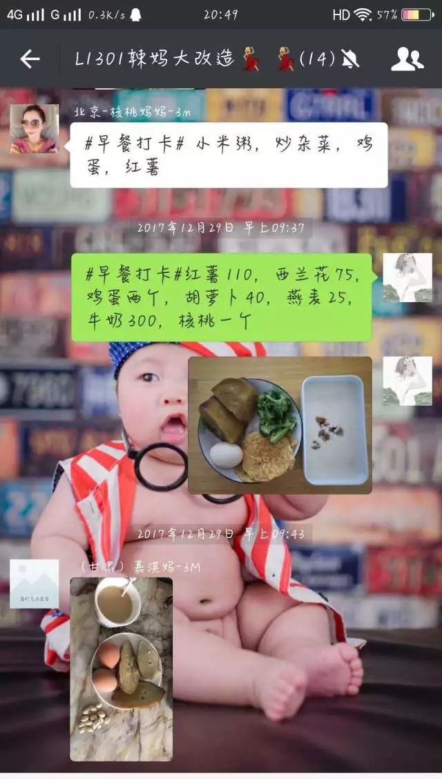 从黄脸婆蜕变成马甲线少女辣妈,她只用了40天