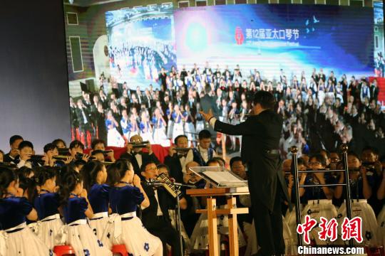 由150人组成的“北京2018口琴乐团”演奏了由冼星海作曲、白燕生先生改编的口琴大合奏《黄河》，伴随着这首恢弘的乐曲，第十二届亚太口琴节拉开了序幕。　任海霞 摄