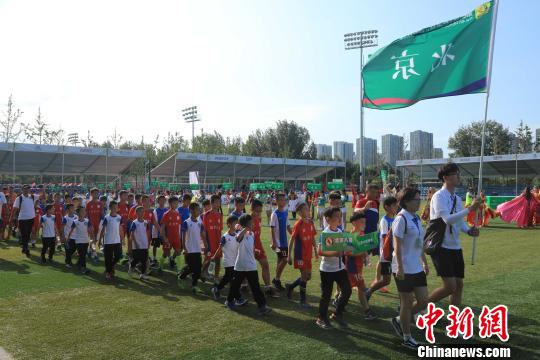 沈阳举办第四届“和平杯”国际青少年足球邀请赛