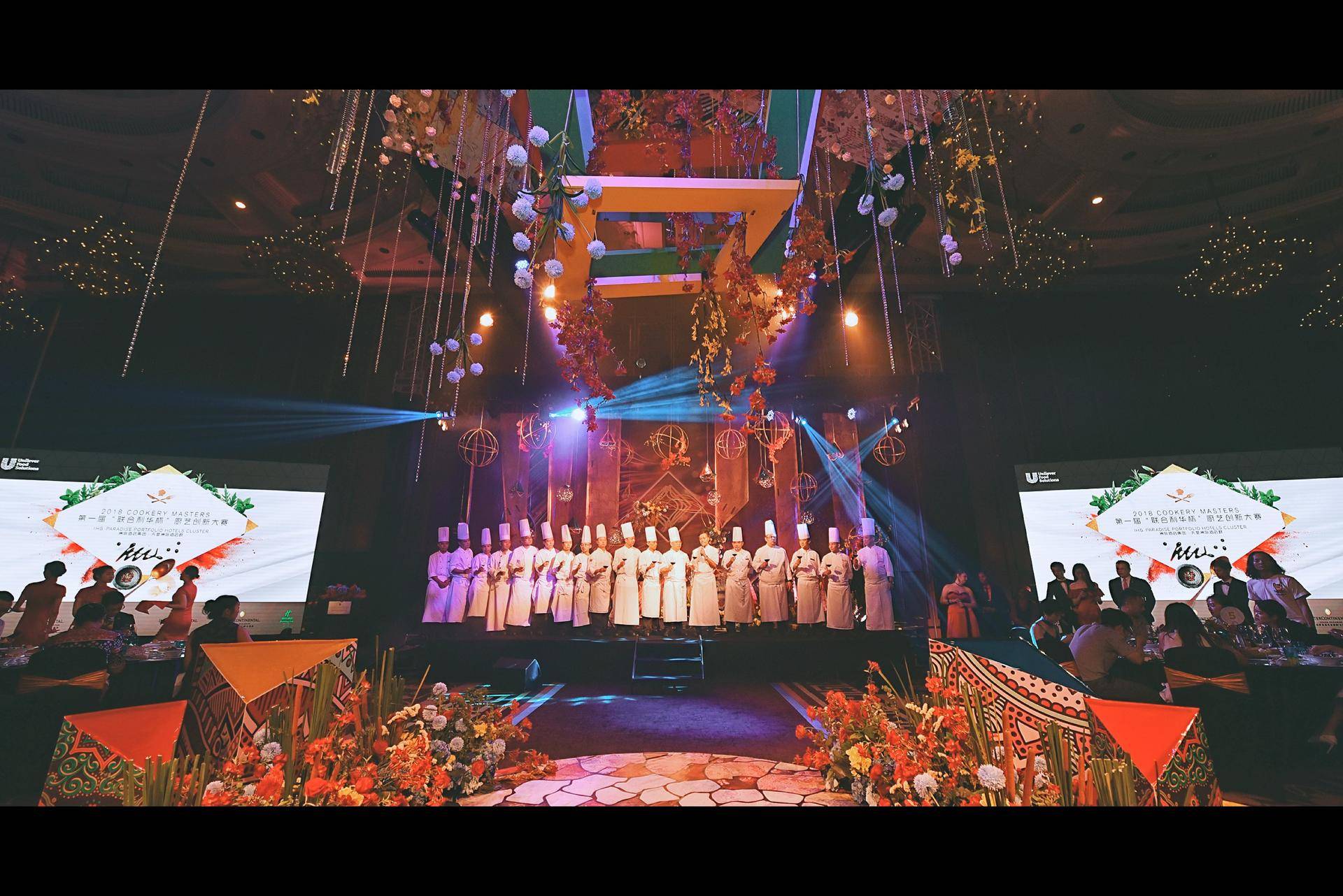 洲际酒店集团· 天堂洲际酒店群 第一届联合利