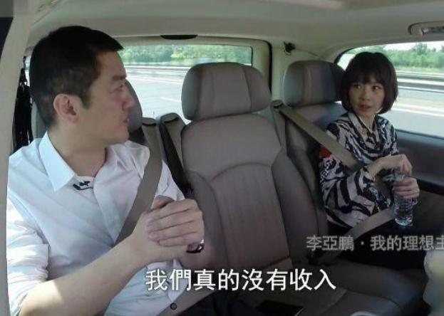 李亚鹏接受采访自曝和王菲离婚的真实原因，鲁豫直呼不可能！