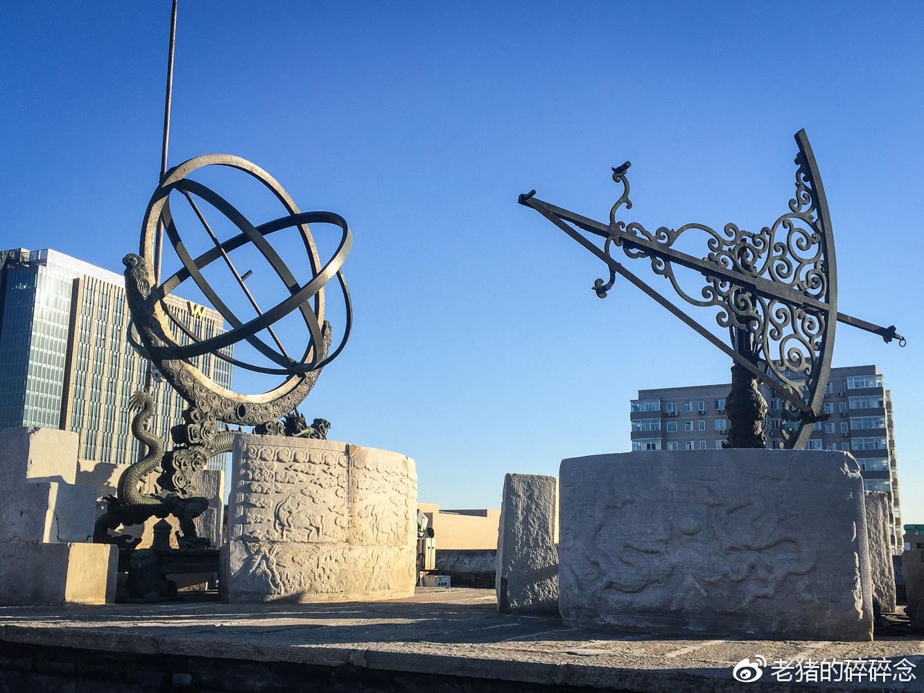 观象授时—北京之古观象台