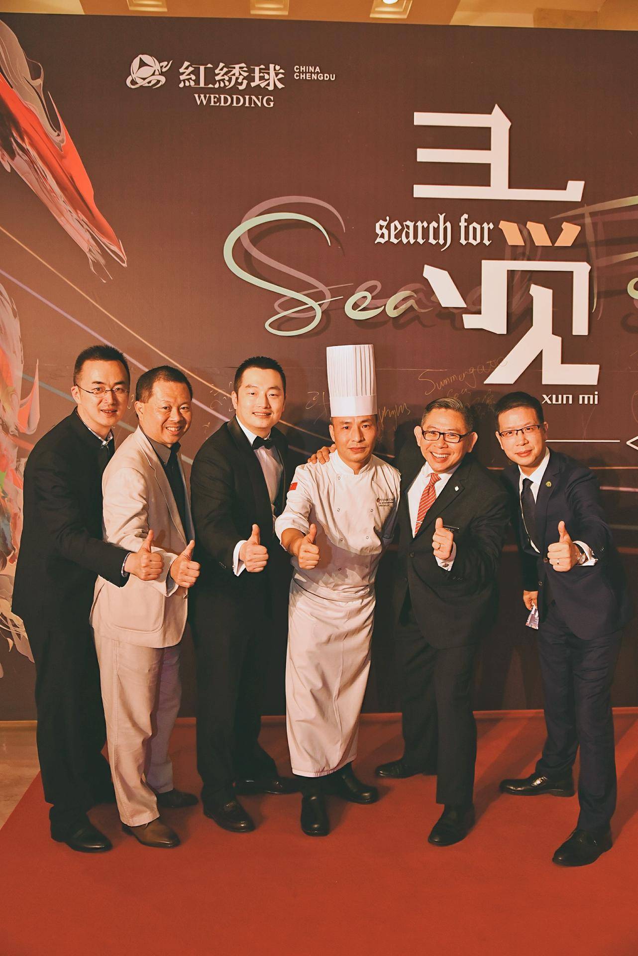 洲际酒店集团· 天堂洲际酒店群 第一届联合利