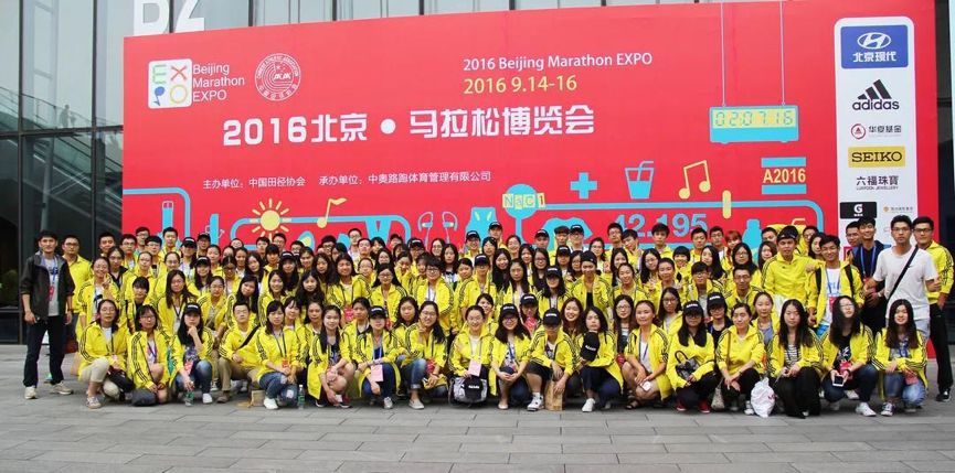 志愿 · 招募丨关于2018北京马拉松志愿者招募
