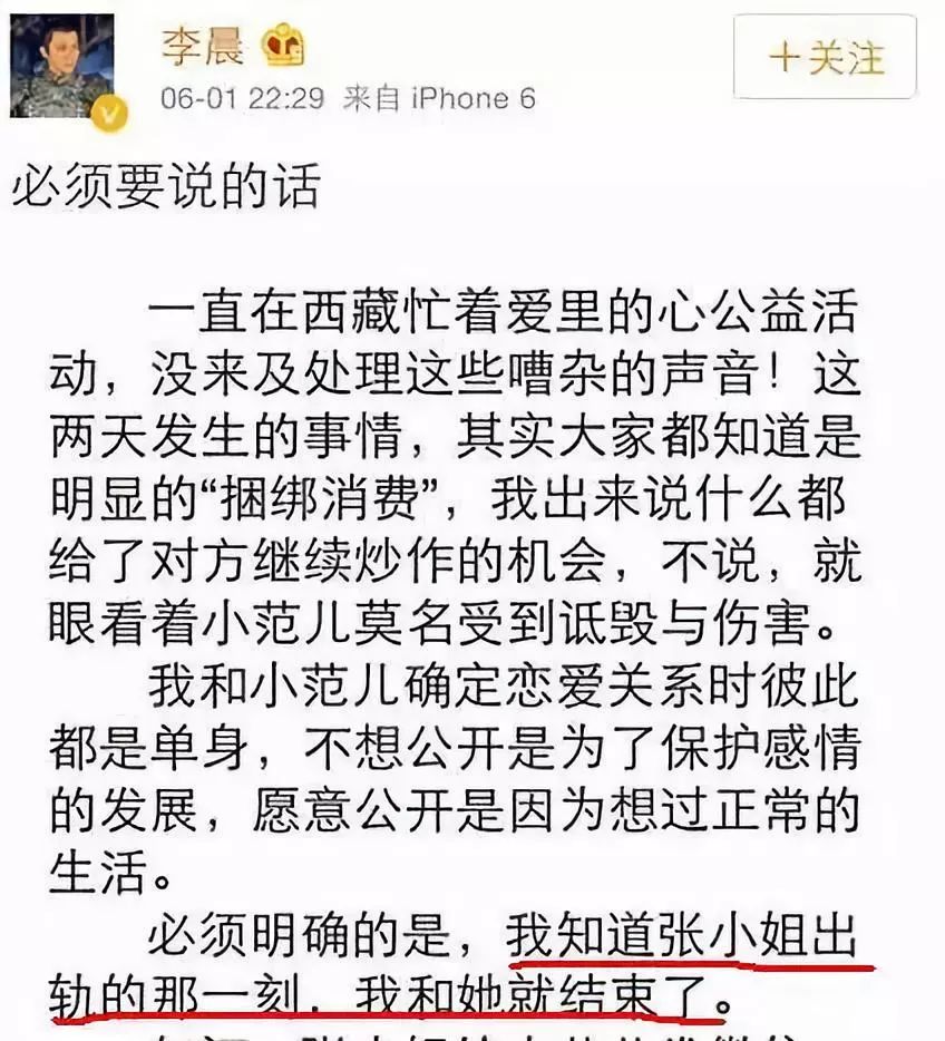 张馨予和老公何捷的亲密生活照曝光