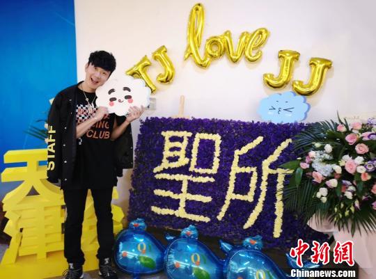 2018JJ林俊杰圣所世界巡回演唱会天津站。 钟欣 摄 2018JJ林俊杰圣所世界巡回演唱会天津站。 钟欣 摄