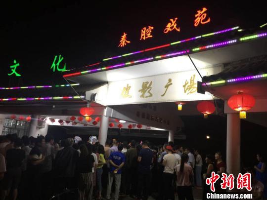 8月4日，位于甘肃庆阳市环县环江民俗文化风情线上，“秦腔戏苑、道情皮影广场演出场地内灯火通明、器乐奏起、人头攒动。　张永鑫 摄