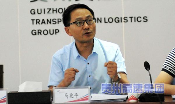 检方对贵州高速公路集团原副总经理马兆平决定逮捕