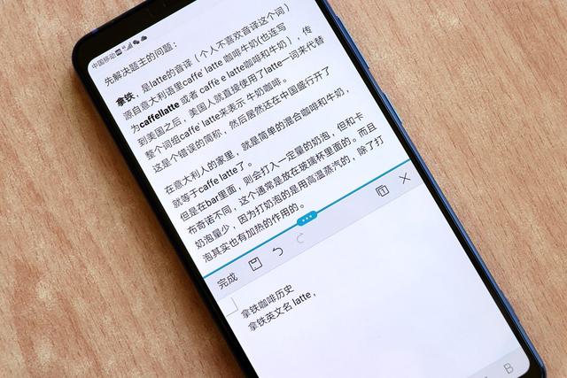 荣耀手机怎么长按翻译 25E86480C43EF673FAAFB7B50F5B17D3B15B5236_size55_w640_h427.jpeg