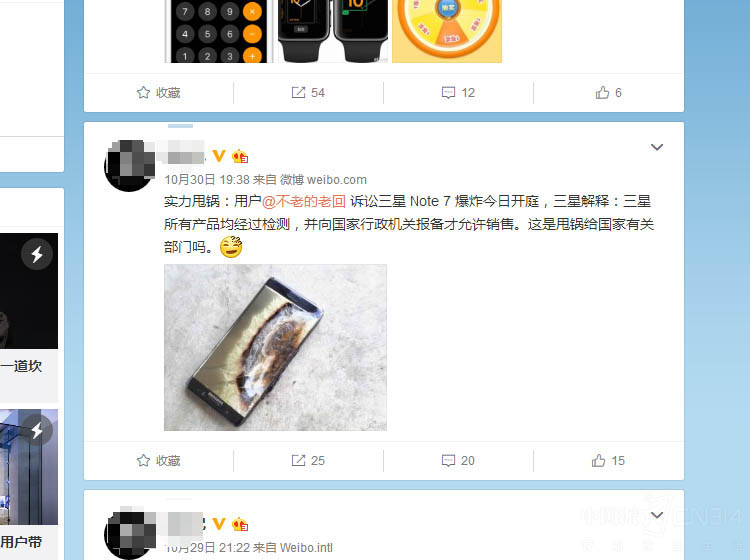 三星手机爆炸致女孩烧伤 良心何去何从？