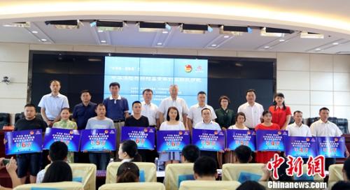 中华保险集团为邵阳青年创业企业捐赠50万元