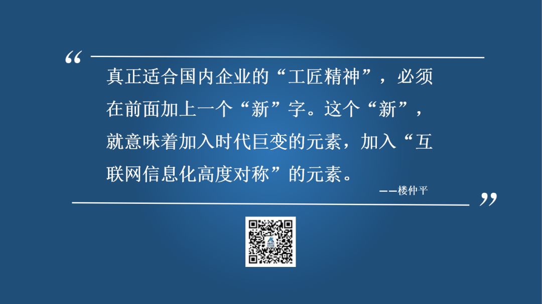 不要迷信所谓的“工匠精神”