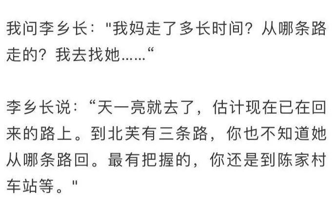 篮篮蛋仔短剧小剧本,
