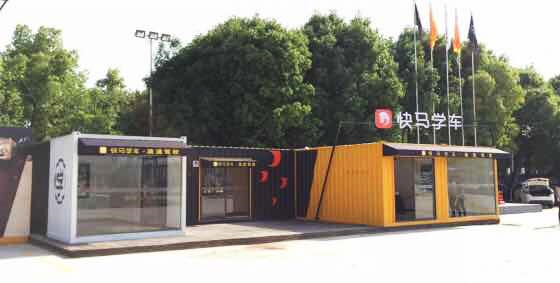 滴滴驾校正式加入合肥驾培联盟,开启联合服务