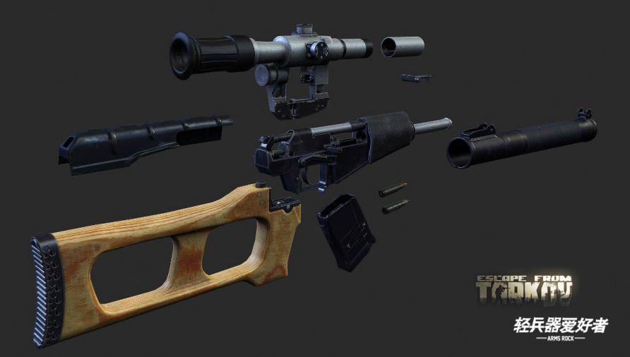 吃鸡大王VSS狙击步枪民版在俄罗斯对公众开