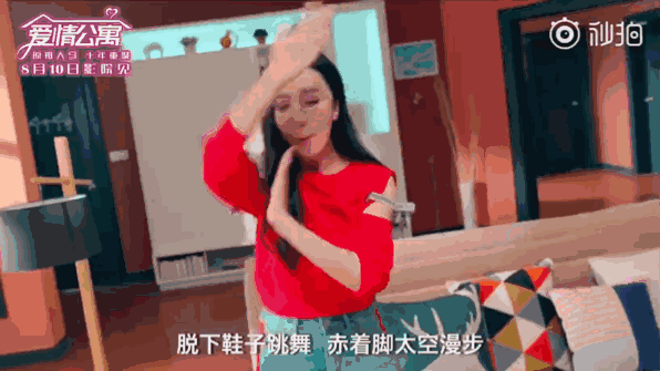 《表情网友》未播已破纪录!西瓜:照样碾压爱情公寓包送图片