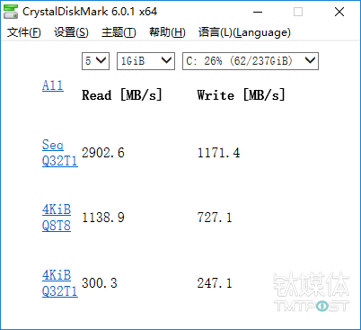 飞行堡垒 5-SSD 速度测试