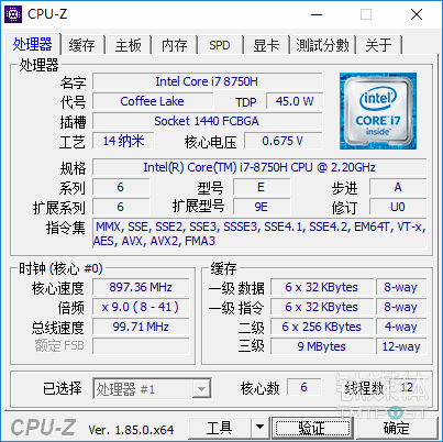 飞行堡垒 5-CPU 型号