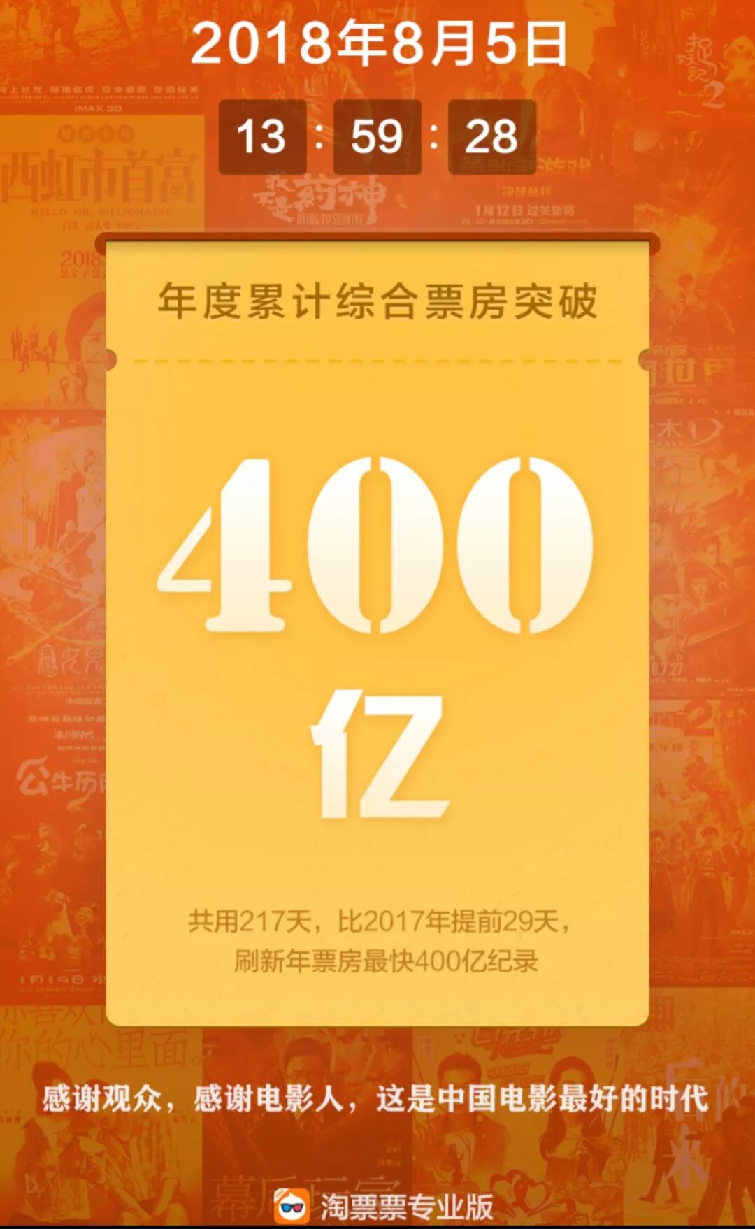 话娱琅琊榜| Top1: 唐德影视股价一周跌28%,大