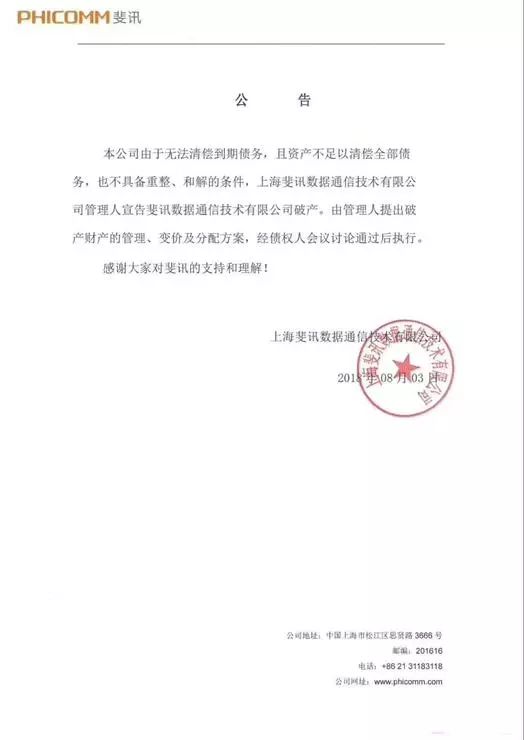 传家乐福正式退出中国市场已回应苹果3款新iphone命名曝光今日头条