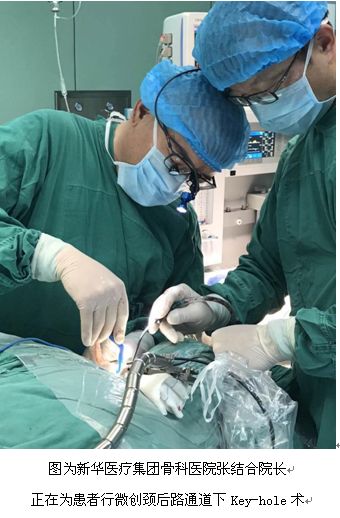 能工巧匠精医术 至镜至微 铸品牌--新华医