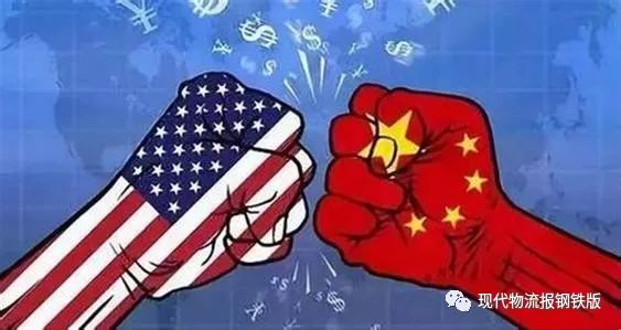 【国际动态】中国对美国加征25%关税商品钢铁