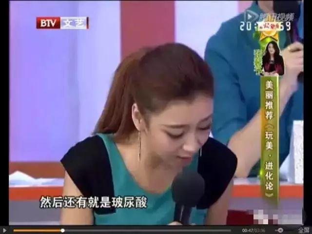 张馨予v司机啦!她可是司机瘦身谈医美的老从不避讳灸多少钱一盒图片