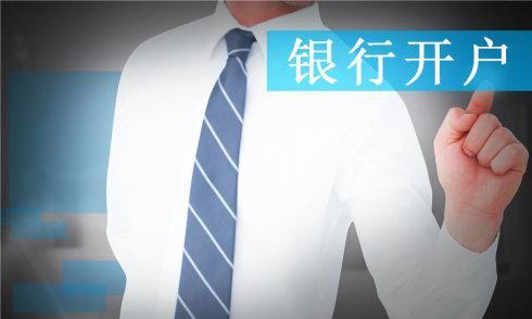 内地居民注册香港公司账户和个人账户区别在哪