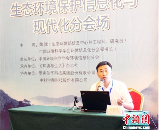 罗克佳华专家 主办方供图 摄 罗克佳华专家 主办方供图 摄
