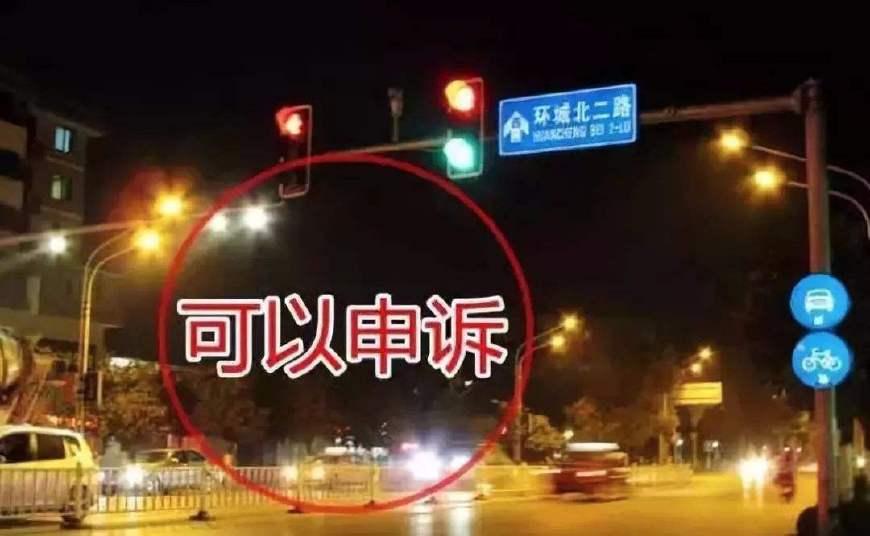 怎么样才算闯红灯视频 077C8473F9A29F632BD7A4F229E0C4635324EA2E_size46_w870_h536.jpeg