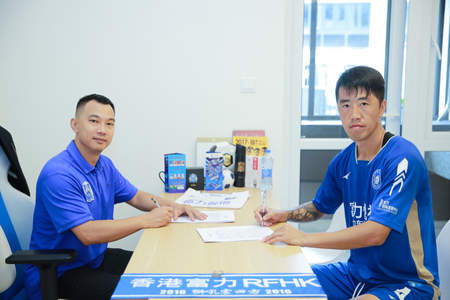 官方:香港归化球员白鹤加盟港超R&F富力