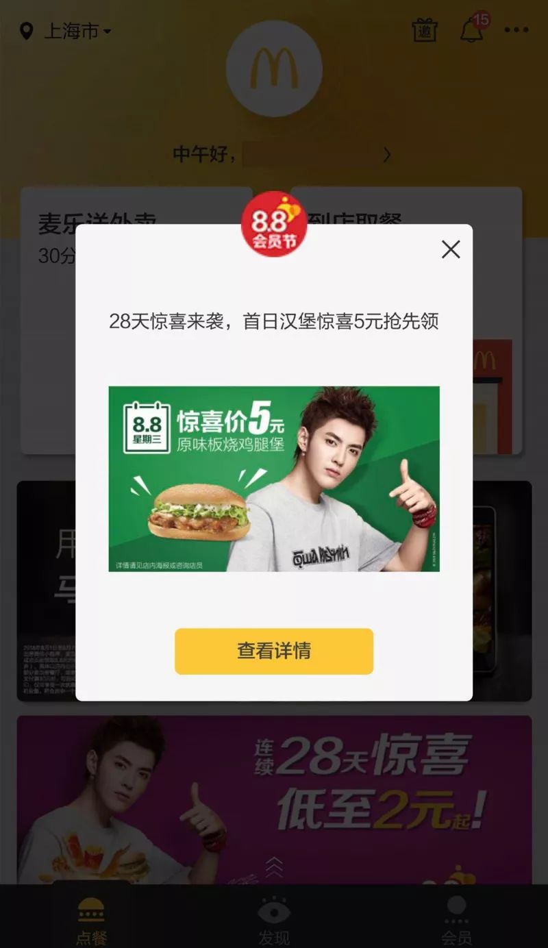 亲一下就能解锁图片_滑动解锁就能有收入(2)