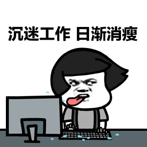 但是也不应该放弃对自己