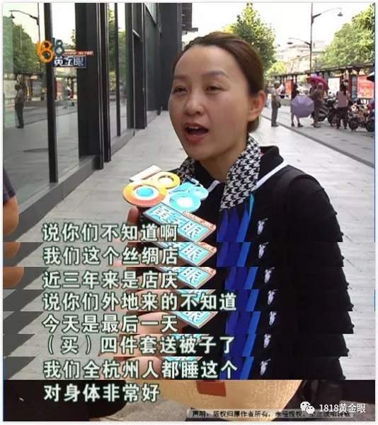 女游客在杭州连遇“热心”的哥：不收车费 一个劲推销