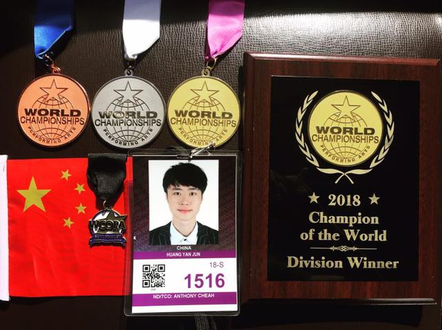 魔术师黄炎骏在WCOPA世界表演艺术锦标赛上