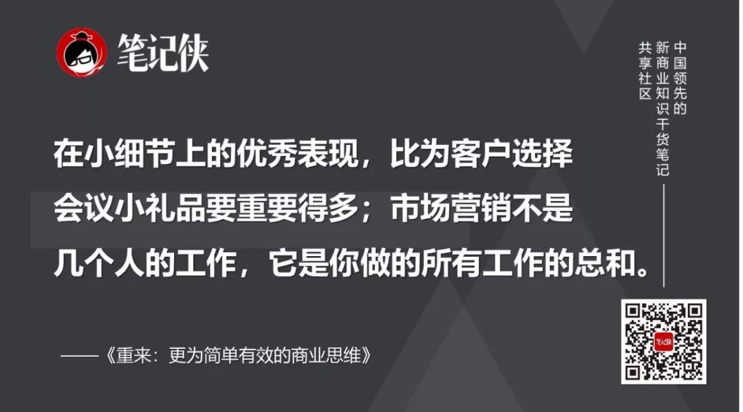 專注做好一件事
辦公家具怎么情，砍掉多余野心