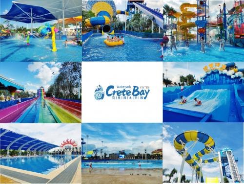广西柳州克里湾水乐园正式开园，开启夏日玩水模式！