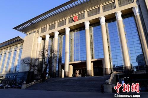 中国最高法明确上海金融法院案件管辖范围