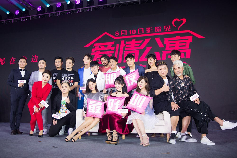 赵志伟《爱情公寓》发布会 角色搞事高能不断