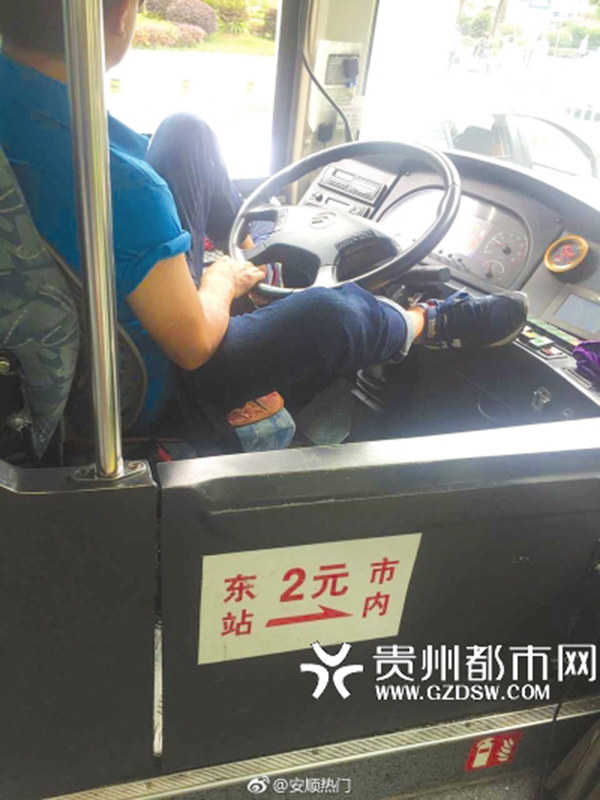 贵州一公交司机“用脚开车”？司机被罚，称因痛风发作
