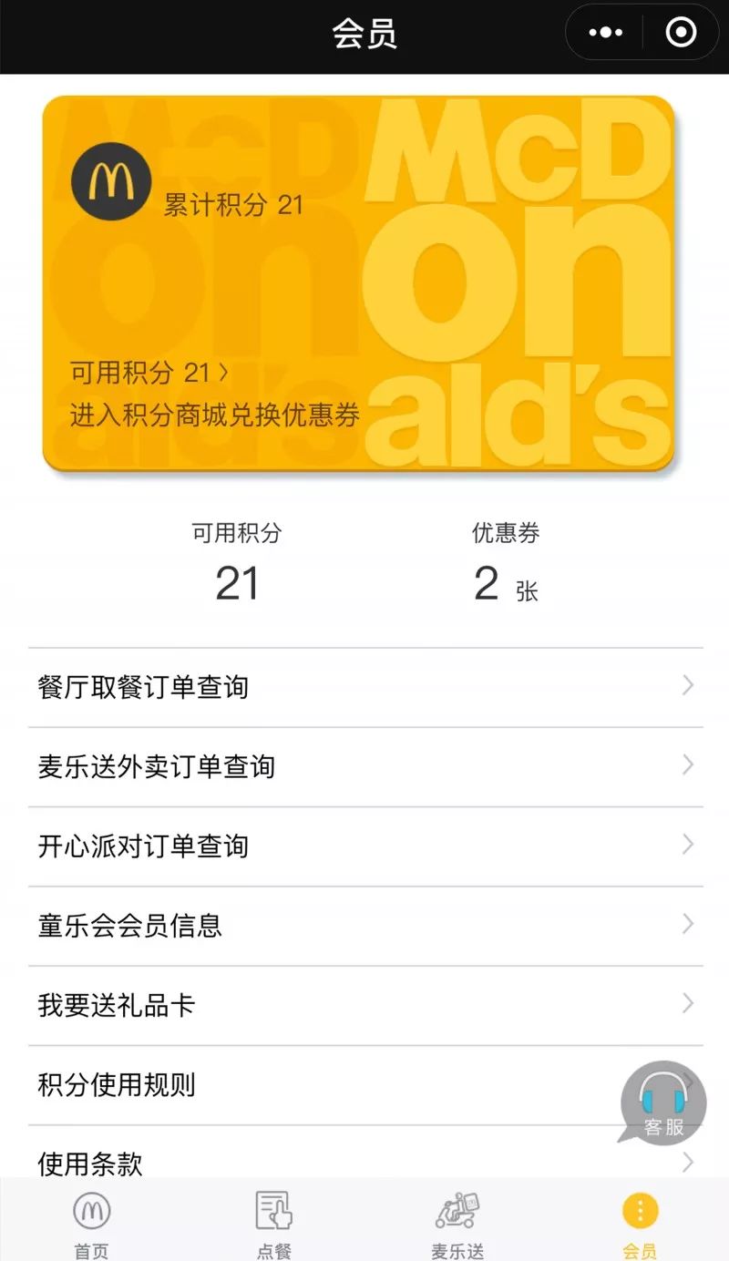 亲一下就能解锁图片_滑动解锁就能有收入(2)