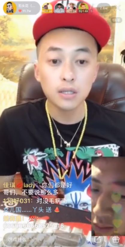 散打哥出歌!高进为散打哥写歌谱曲!石头花。浩