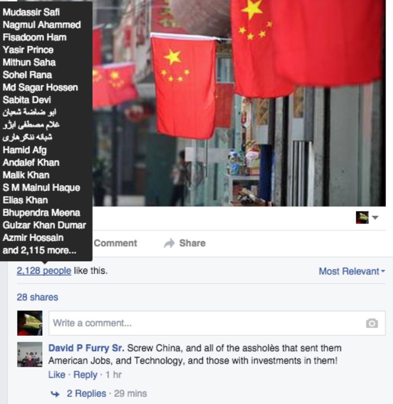 《人民日报》官方Twitter定调?别拿鸡毛当令