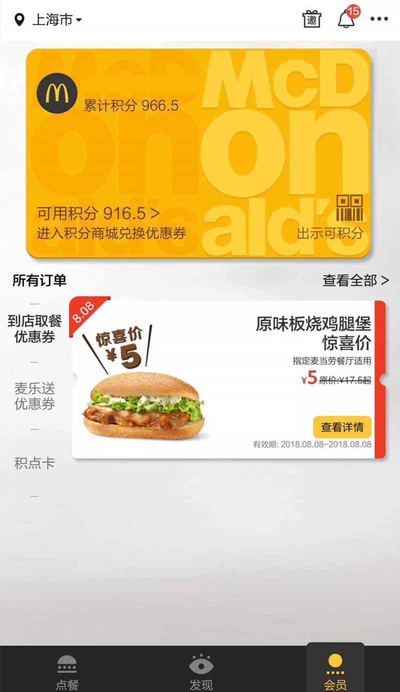 亲一下就能解锁图片_滑动解锁就能有收入(2)