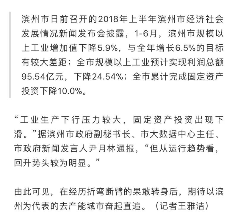 12年上半年gdp_中国上半年经济成绩单GDP连续十二季度稳定增长