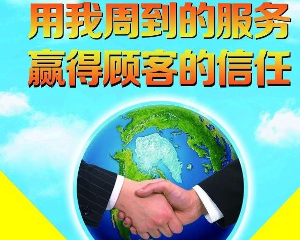 业主满意度调查该如何进行?