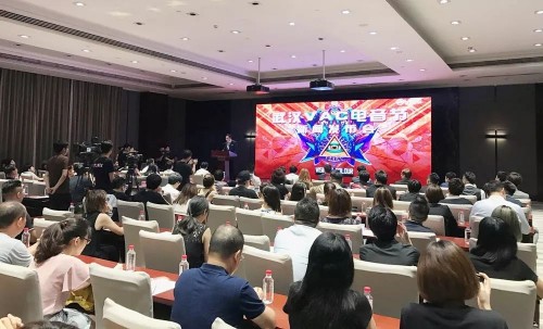 奥山集团助力VAC电音节 将于国庆黄金周武汉