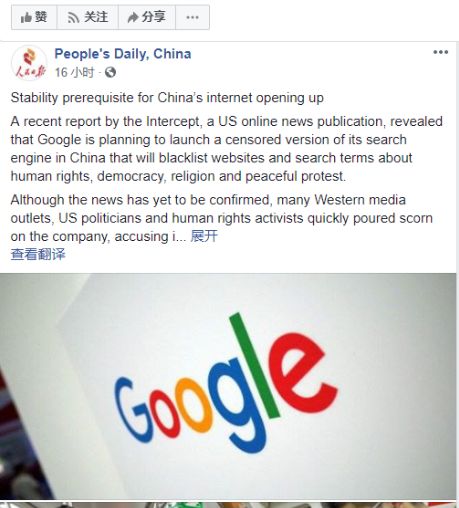 google什么时候上市 C294917F332878175A558819782950EED089A680_size40_w459_h508.jpeg