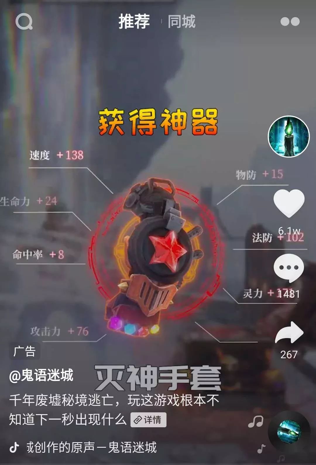 为什么感觉抖音上刷到的广告全是游戏?